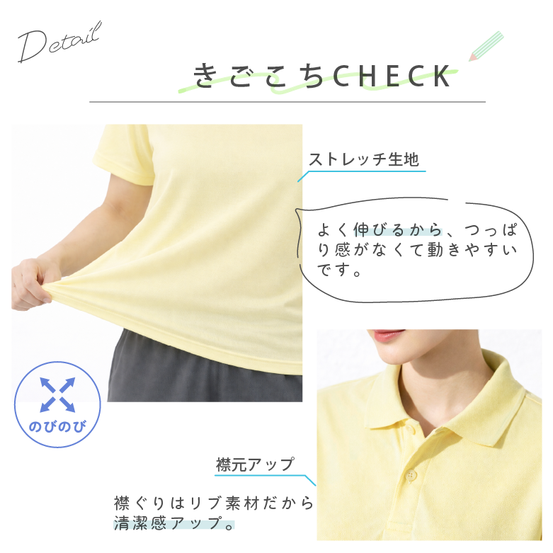 ディティール