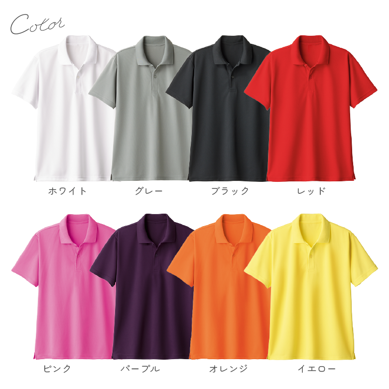 カラー