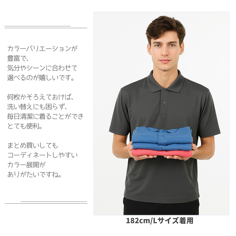 ポロシャツ メンズ 白 無地 半袖 大きいサイズ 薄い 薄手 夏 涼しい