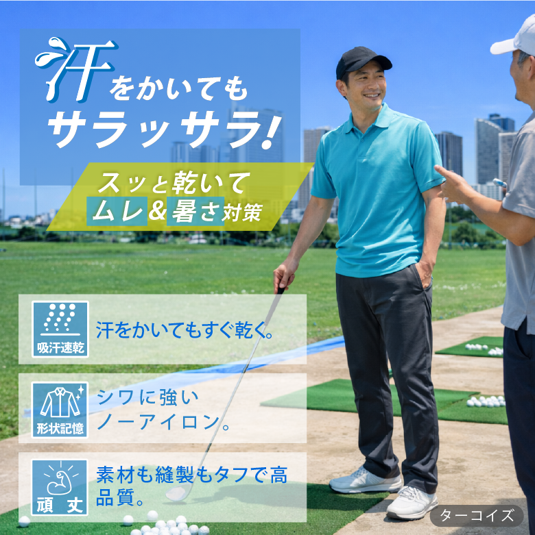 特徴