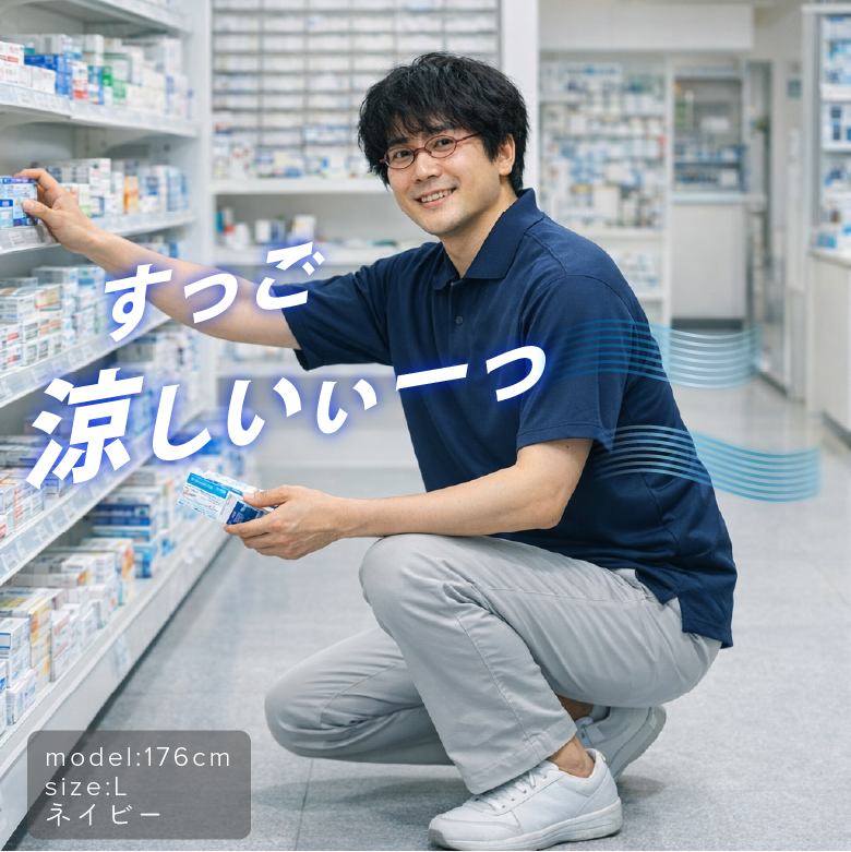 モデル画像