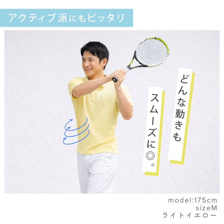モデル画像