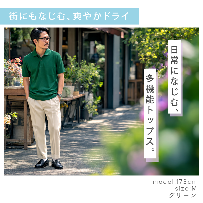モデル画像