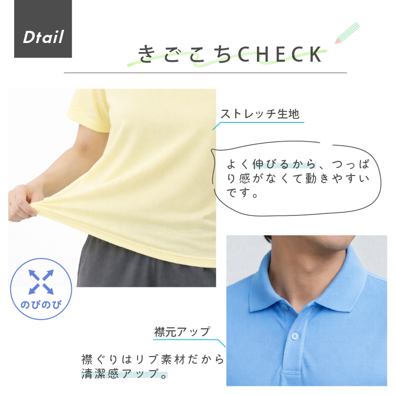 ディティール
