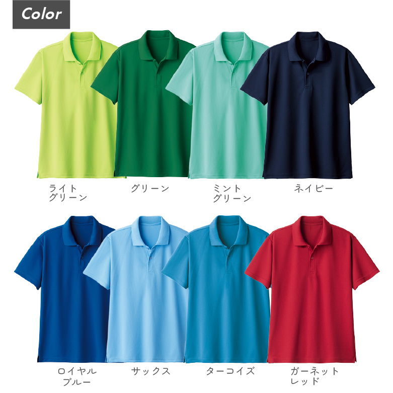 カラー