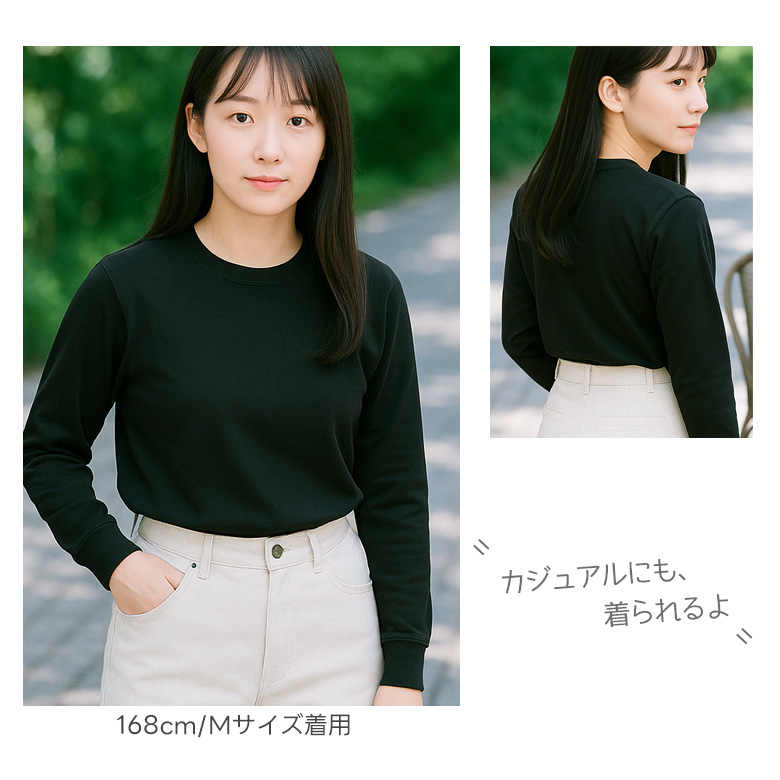 Tシャツ 長袖 ロンT 薄手 シースルー レース 日焼け防止 b4431 楽天市場】シースルー ロンtの通販