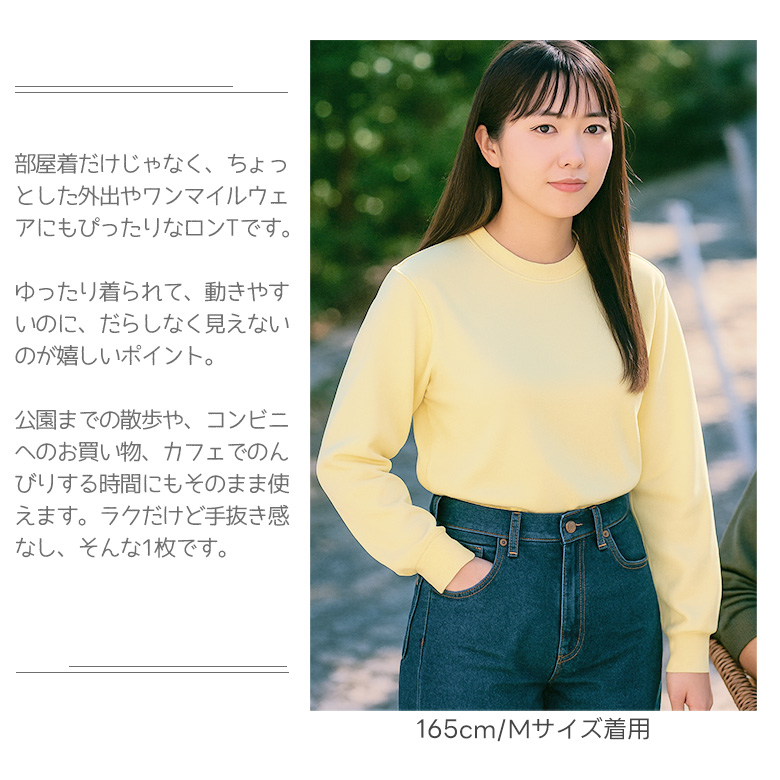 長袖tシャツ レディース 薄手速乾 ロンt 涼しい uvカット ロング