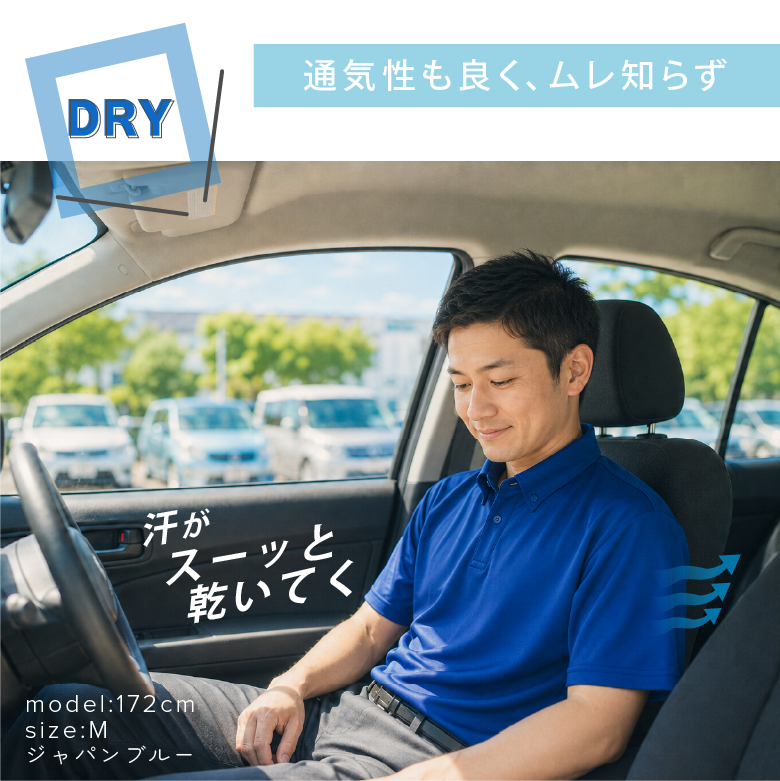 ドライポロシャツ メンズ 半袖 Tシャツ モデル