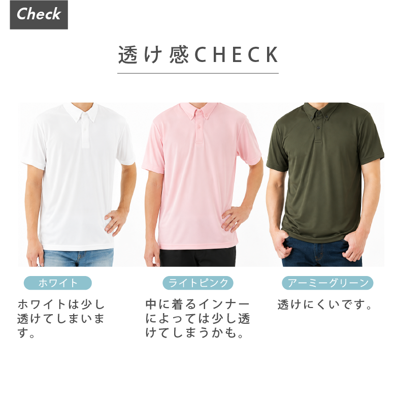 ドライポロシャツ メンズ 半袖 Tシャツ 透け感