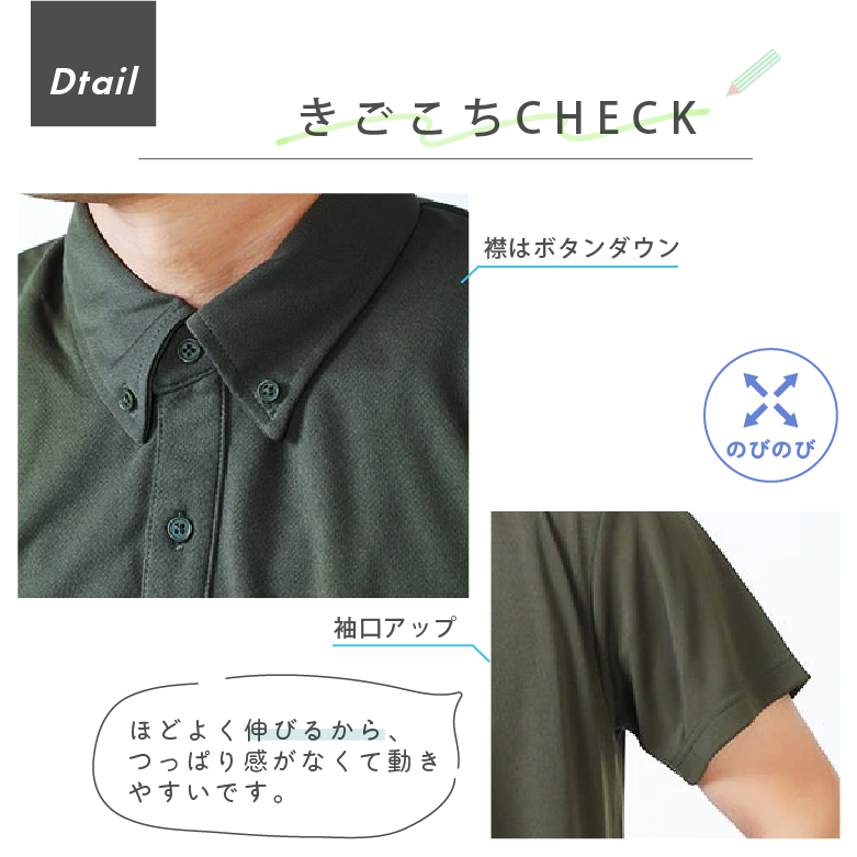 ドライポロシャツ メンズ 半袖 Tシャツ 着心地