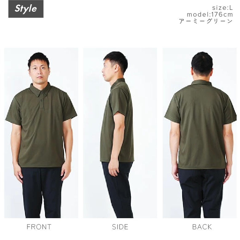 ドライポロシャツ メンズ 半袖 Tシャツ サイズ感