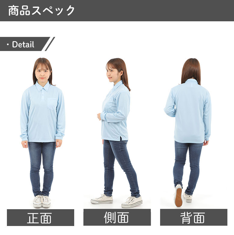 ディテール1