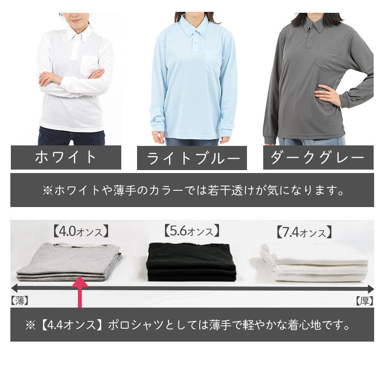 色比較