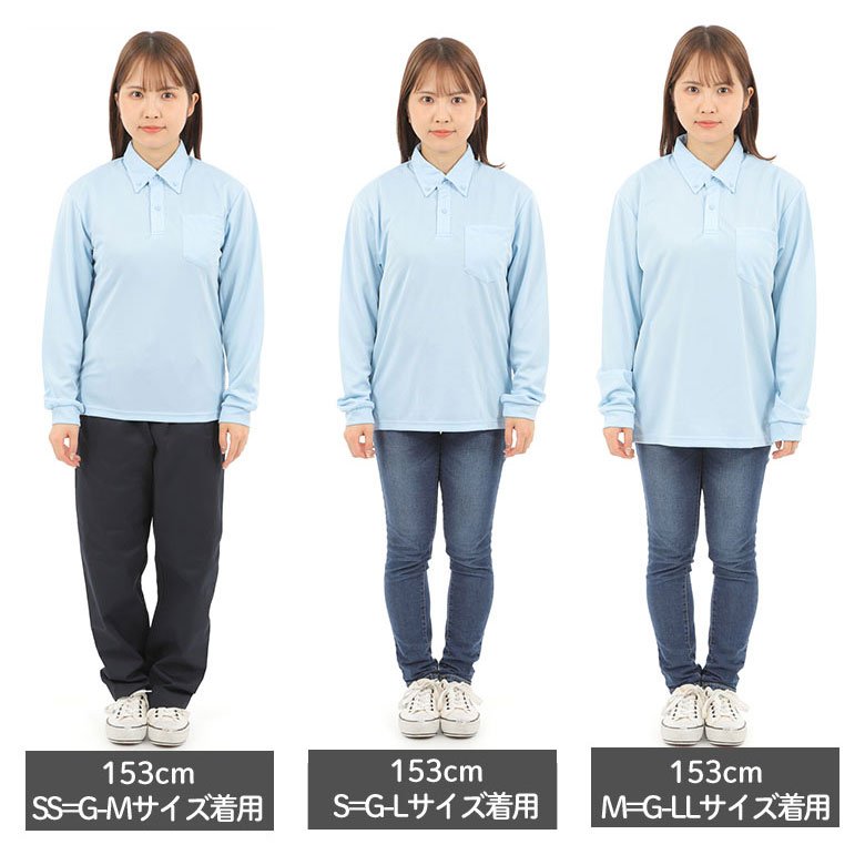サイズ比較