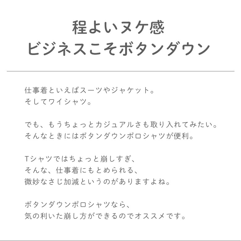 説明