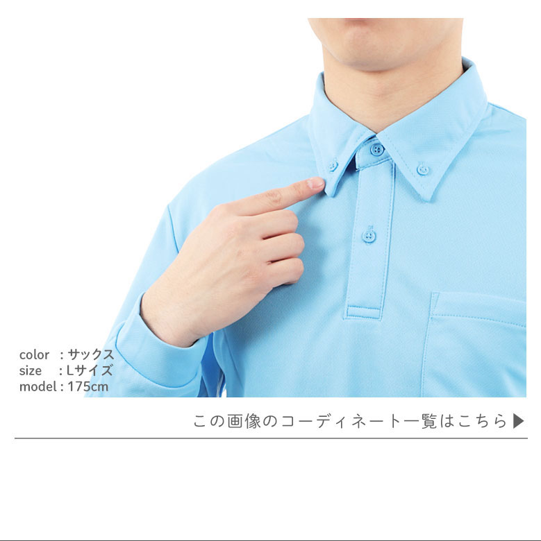 モデル
