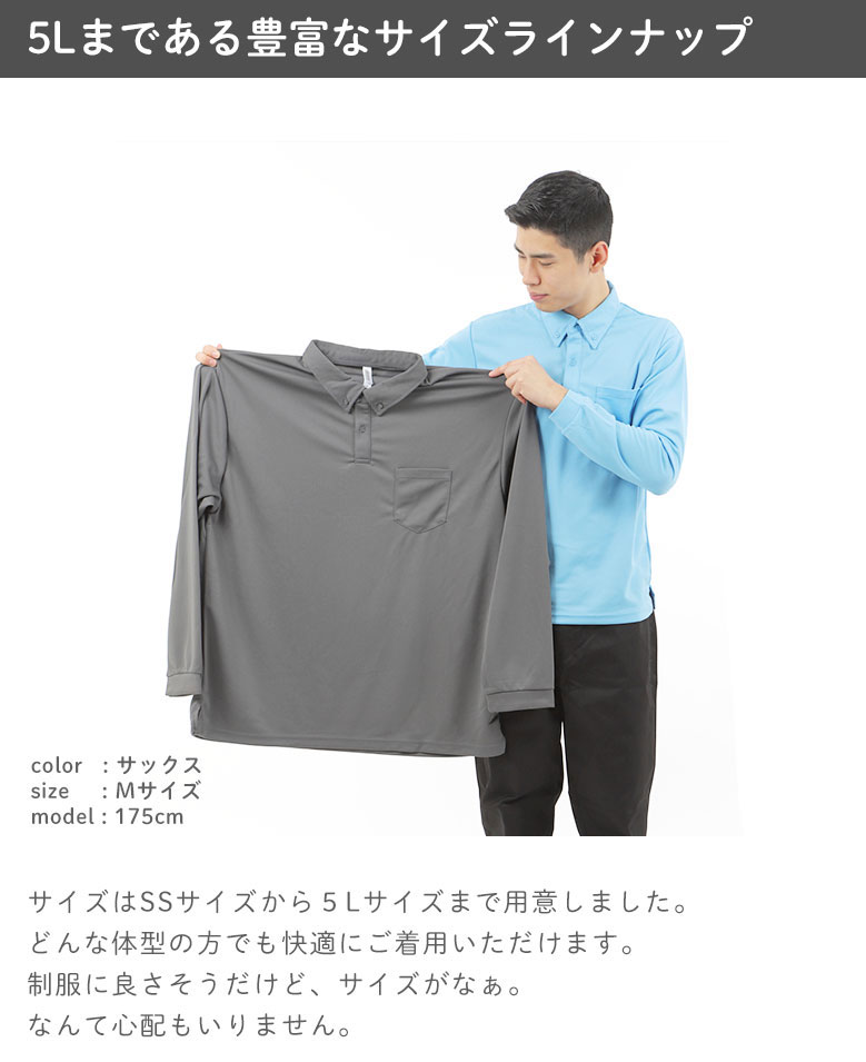 モデル