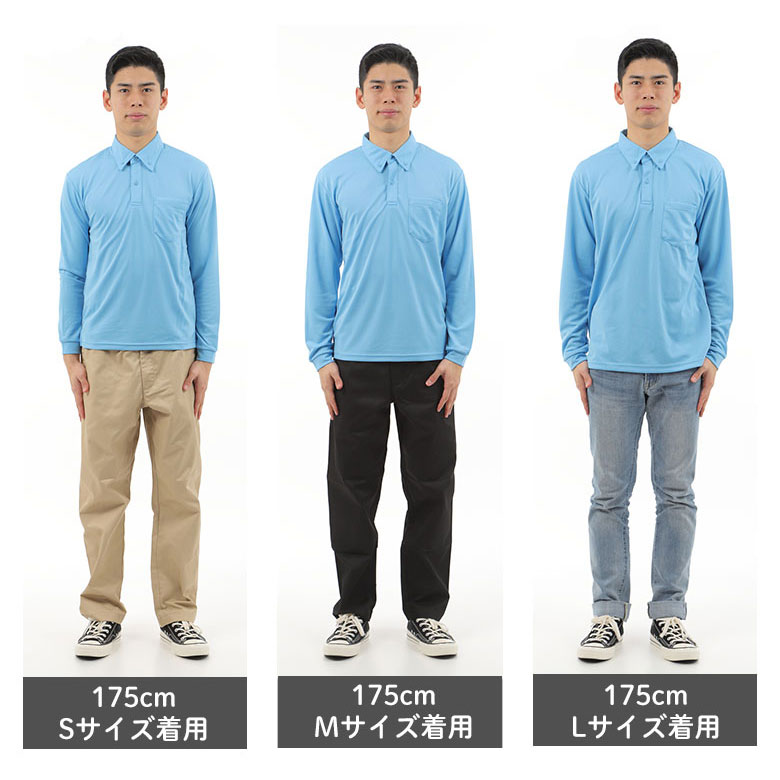 サイズ比較