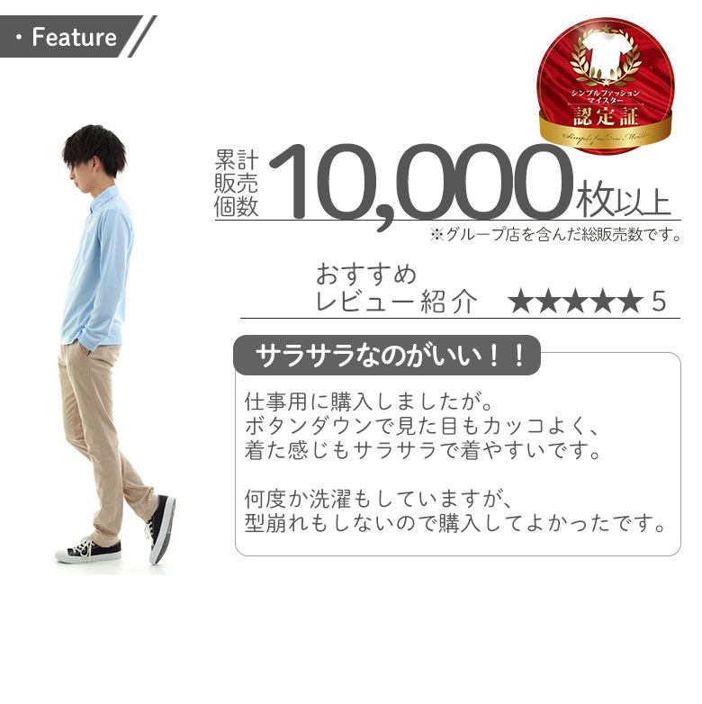 レビュー