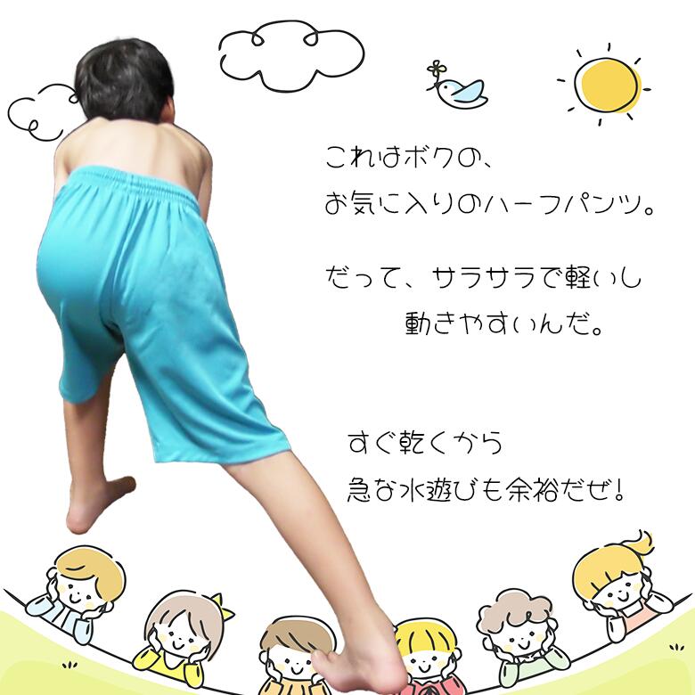ハーフパンツ キッズ スポーツウェア 短パン ジャージ下 サッカー