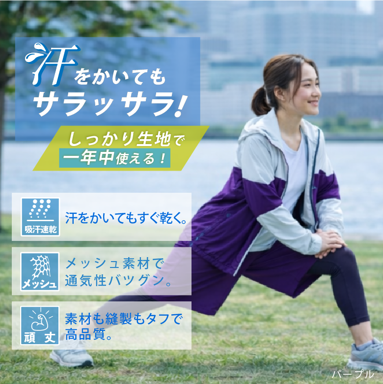 特徴