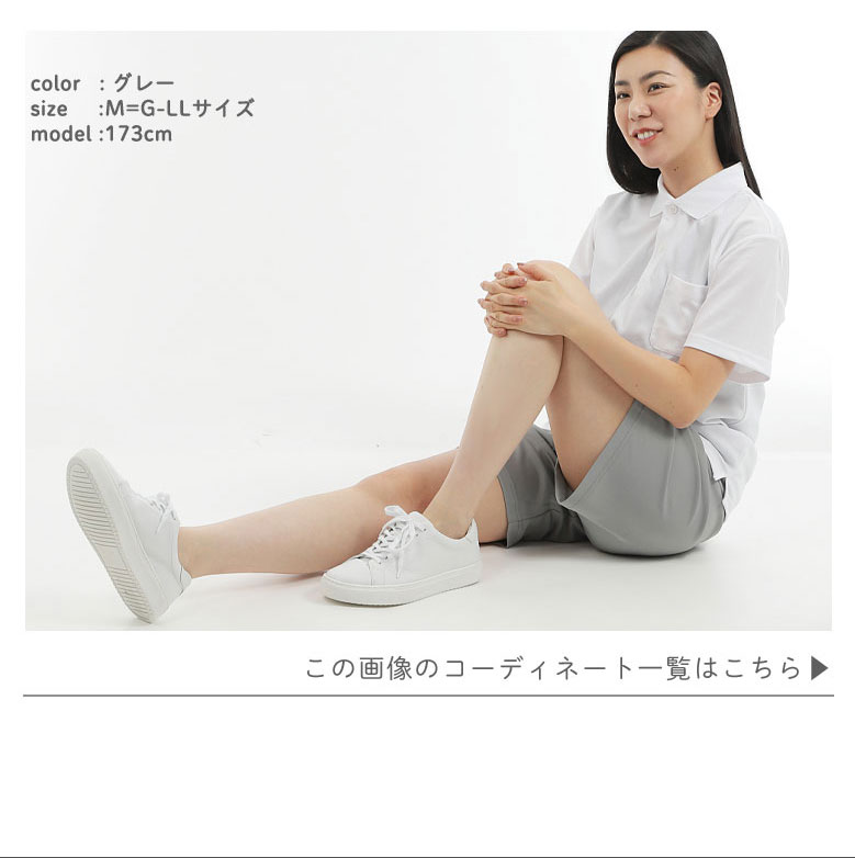 モデル