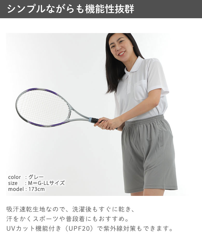 モデル