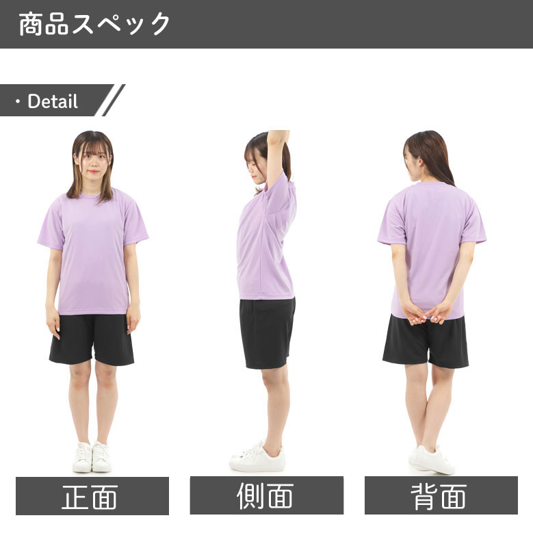 ディテール1