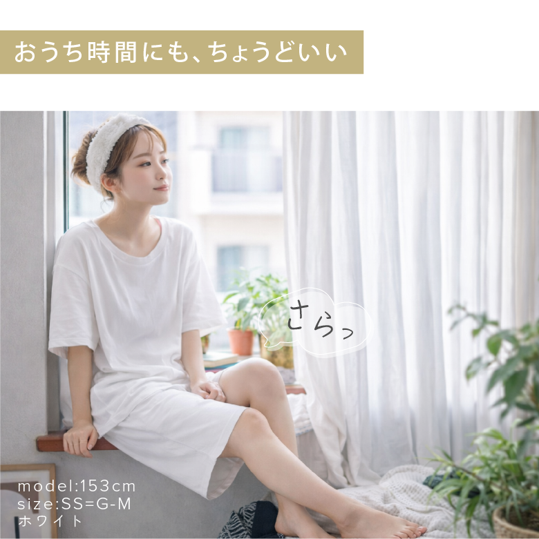 モデル