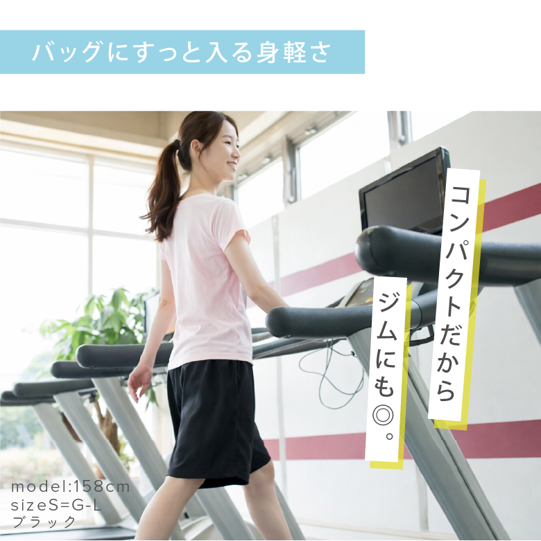 モデル