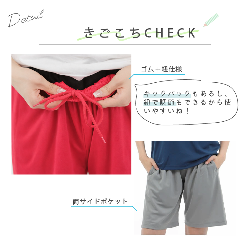 ディティール