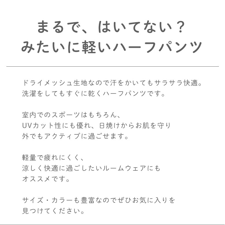 説明