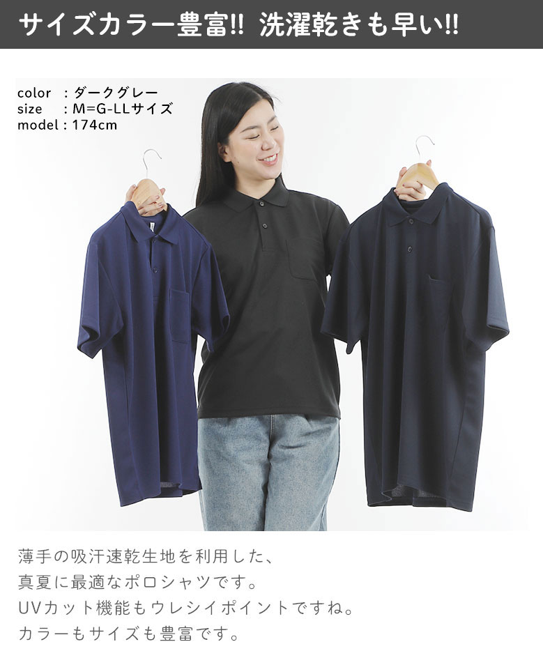 モデル