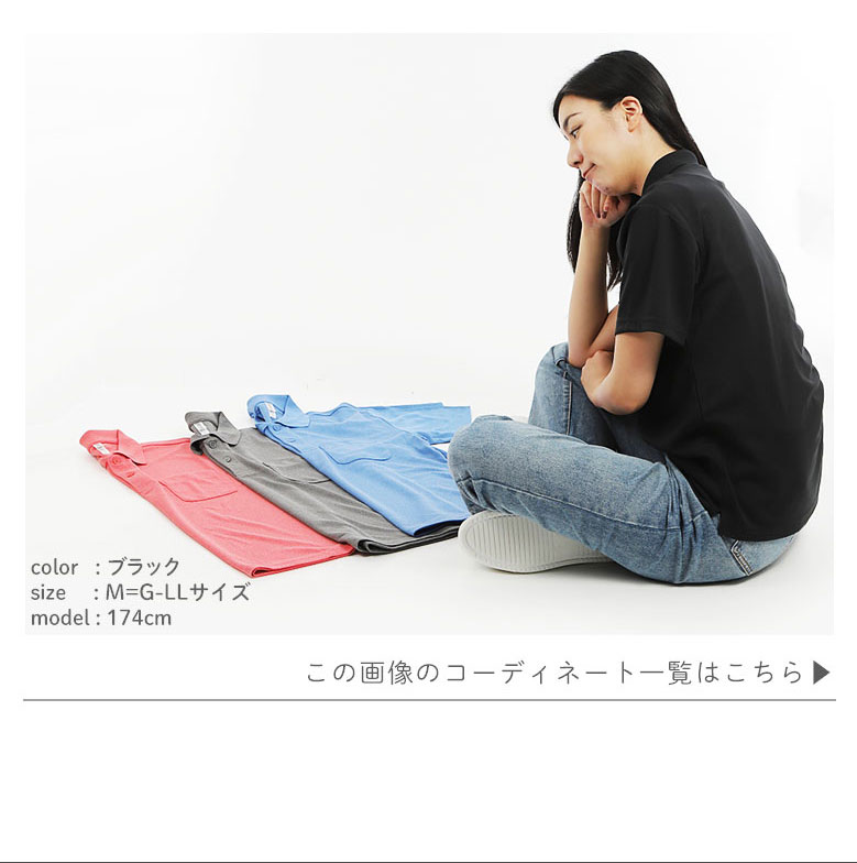 モデル