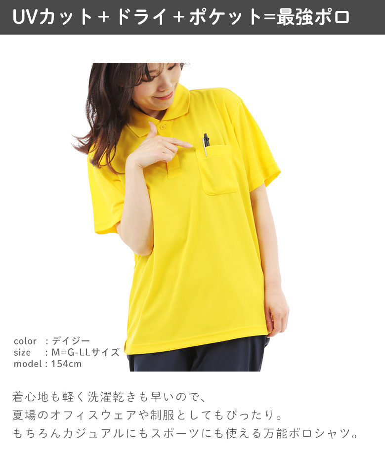 モデル