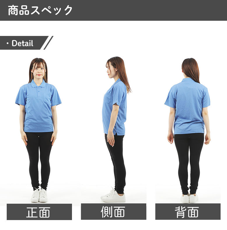 ディテール1