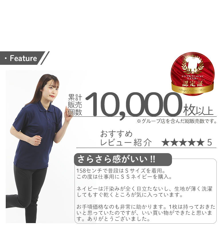 レビュー