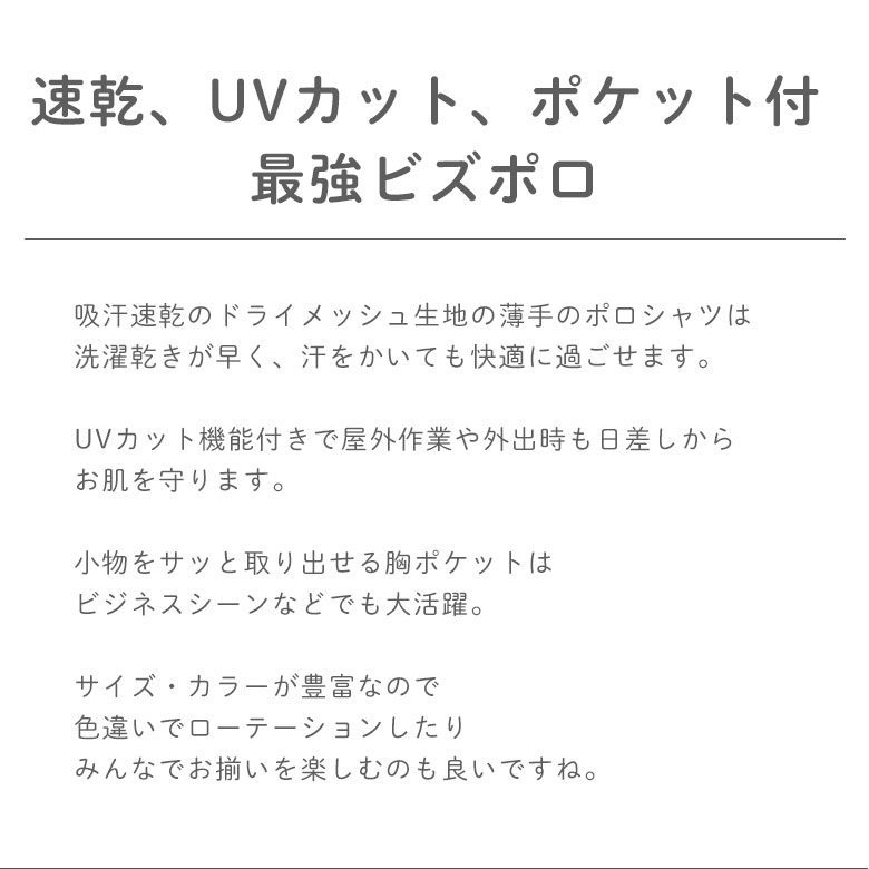 説明