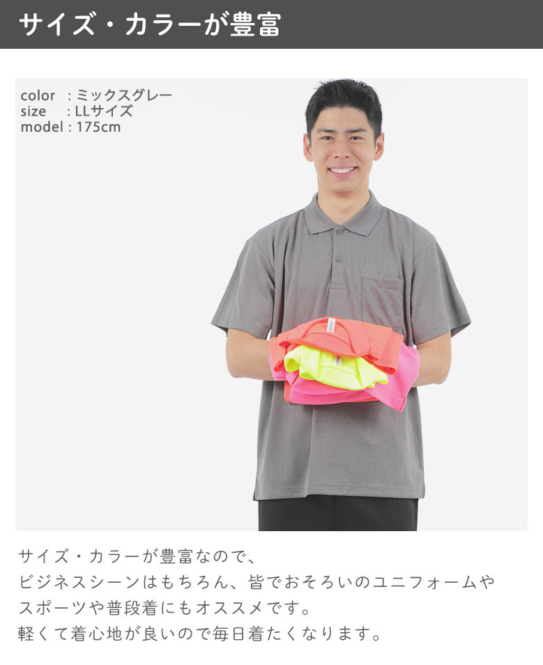 モデル