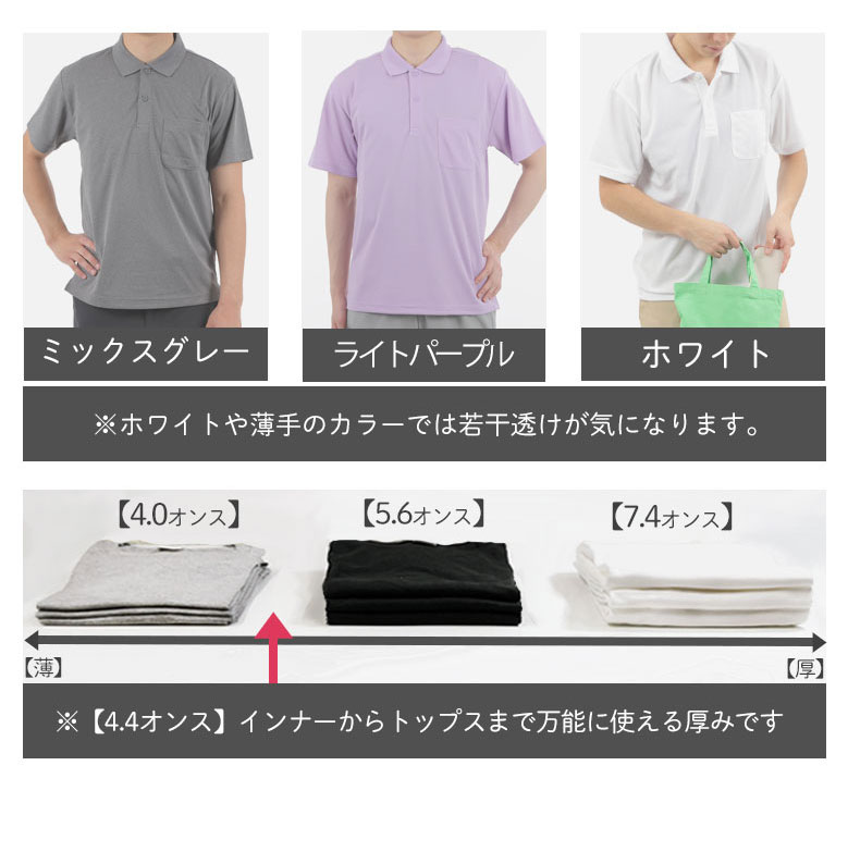 色比較
