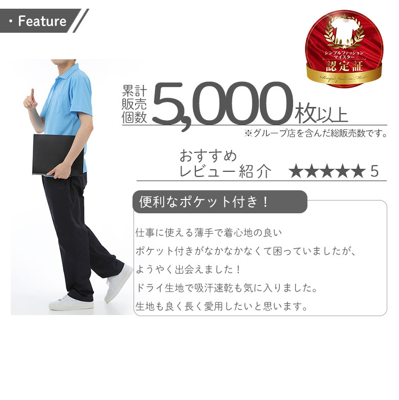 レビュー
