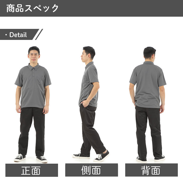 ポロシャツ メインビジュアル