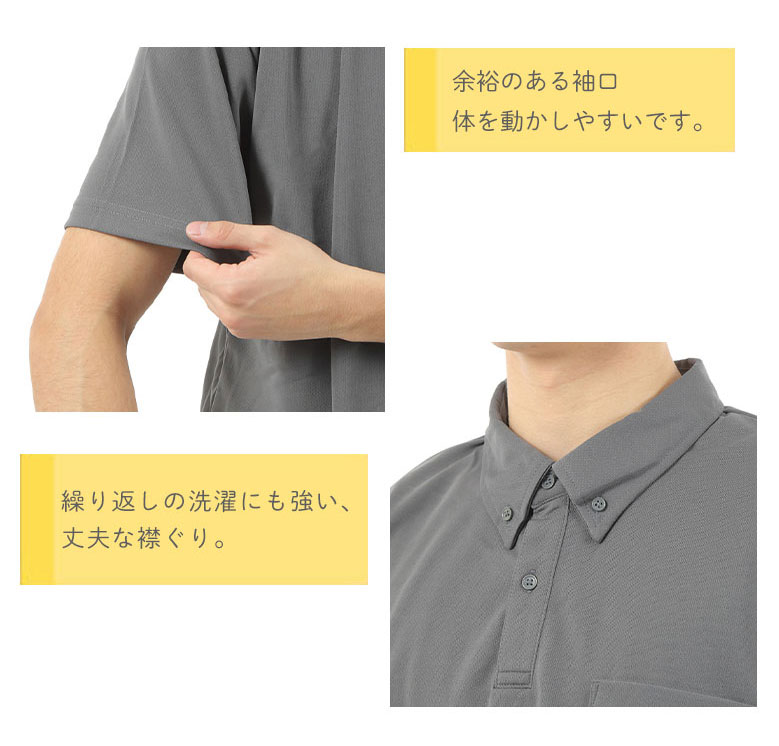 ポロシャツ メインビジュアル