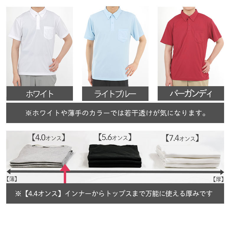 ポロシャツ メインビジュアル