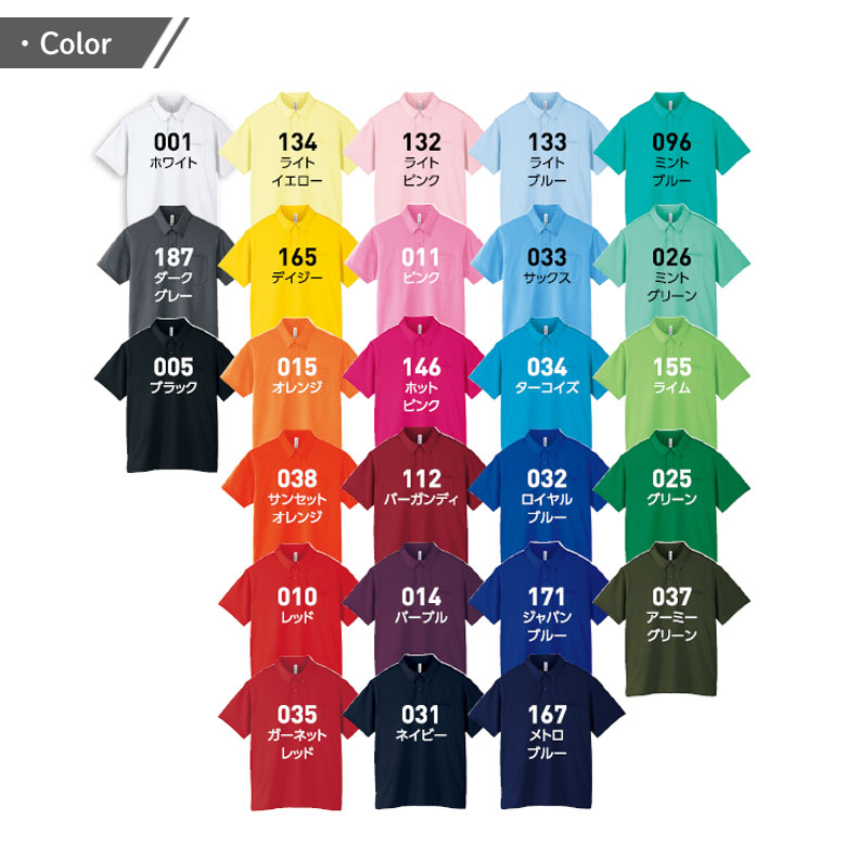 ポロシャツ メインビジュアル