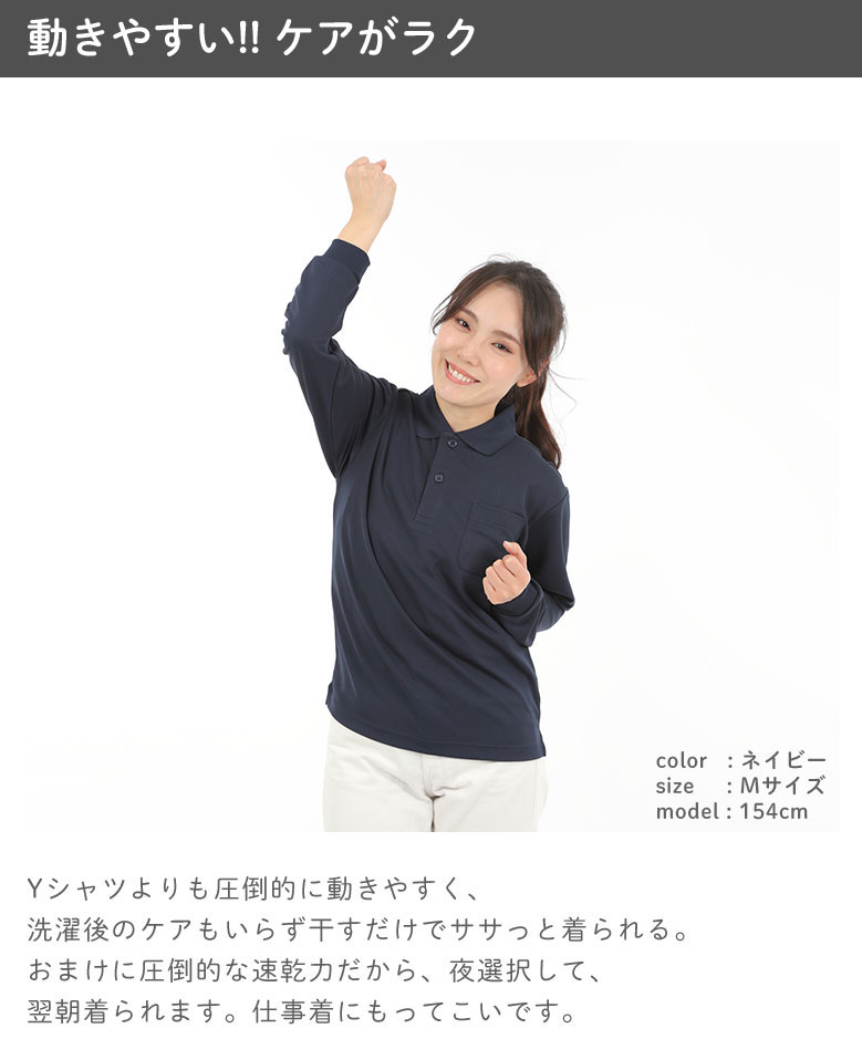 モデル
