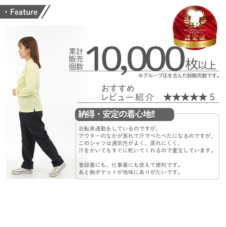 レビュー