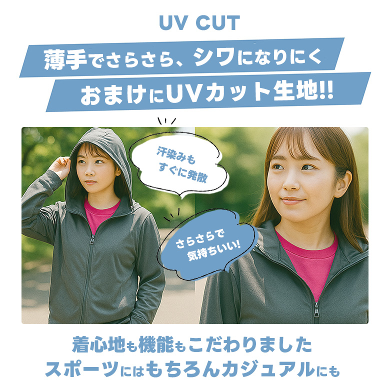 パーカー レディース 薄手 uvカット UVカット 無地 吸汗速乾 涼しい ウォーキング  ルームウェア スポーツウェア 春夏 ジップアップパーカー  白黒ネイビー00338 |  | 03