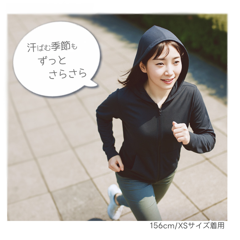 パーカー レディース 薄手 uvカット UVカット 無地 吸汗速乾 涼しい ウォーキング  ルームウェア スポーツウェア 春夏 ジップアップパーカー  白黒ネイビー00338 |  | 08