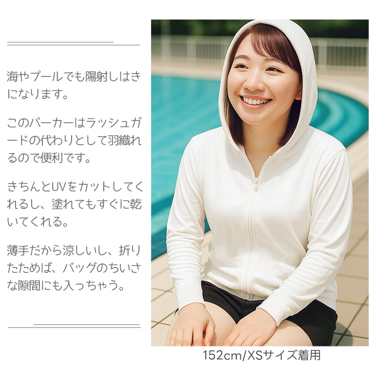 パーカー レディース 薄手 uvカット UVカット 無地 吸汗速乾 涼しい ウォーキング  ルームウェア スポーツウェア 春夏 ジップアップパーカー  白黒ネイビー00338 |  | 10
